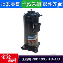 多聯機制冷空調配件