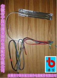 安徽寧國市通寶制冷電器配件產品圖及制冷配件介紹