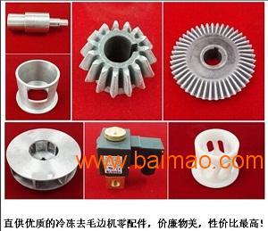 正亮精密冷凍修邊機零配件報價與生產廠家解析