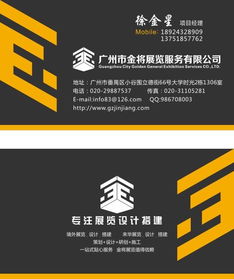 全球展覽設(shè)計(jì)搭建一站式服務(wù) 專業(yè)設(shè)計(jì)與高清視覺呈現(xiàn)